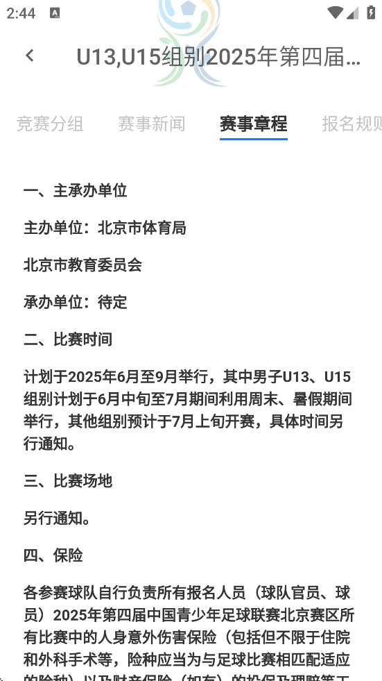 app°汾ذװv1.6.1 ٷ