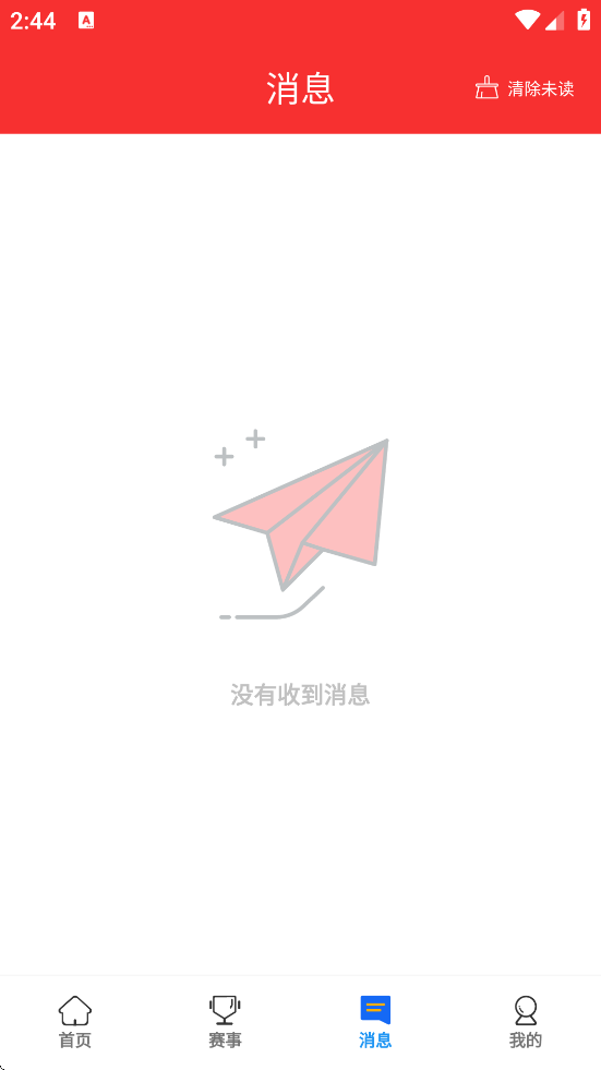 app°汾ذװv1.6.1 ٷ