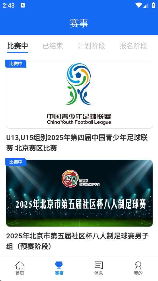 app°汾ذװv1.6.1 ٷ