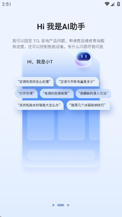 tclappٷv3.2.6.2 Ѱ