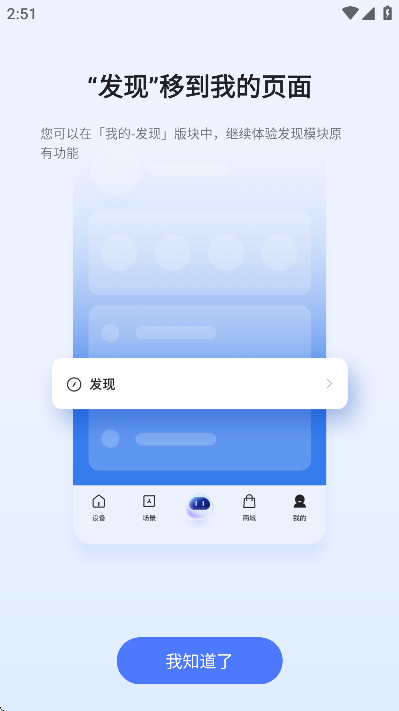tclappٷv3.2.6.2 Ѱ