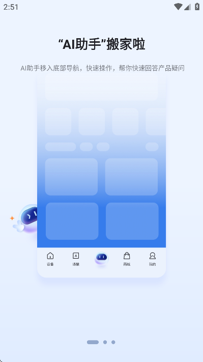 tclappٷv3.2.6.2 Ѱ