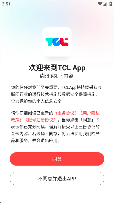 tclappٷv3.2.6.2 Ѱ