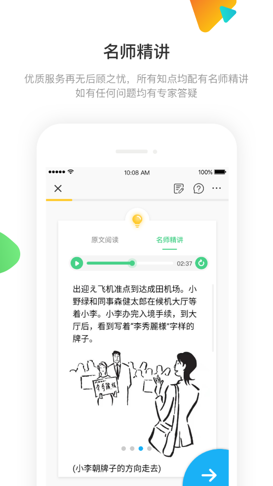 ѵӪapp°v3.4.5 ׿