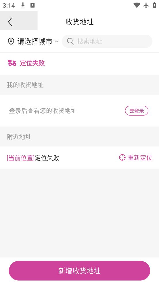app°v2.1.50 ׿