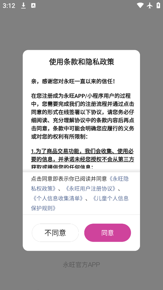 app°v2.1.50 ׿