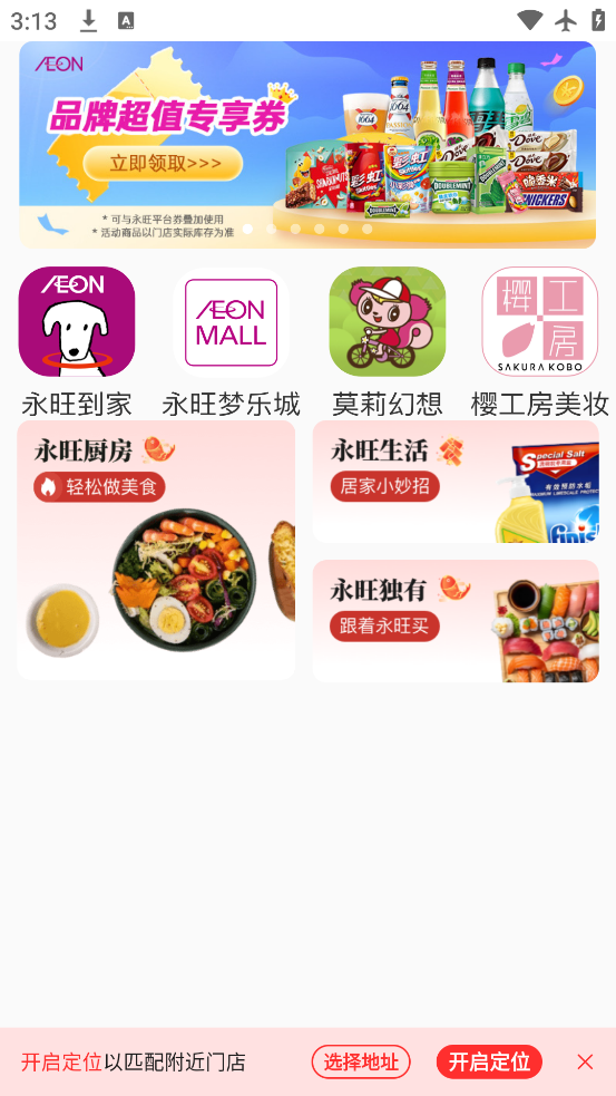 app°v2.1.50 ׿