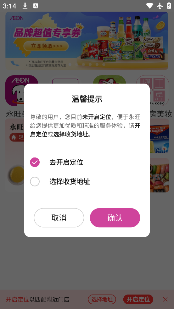 app°v2.1.50 ׿