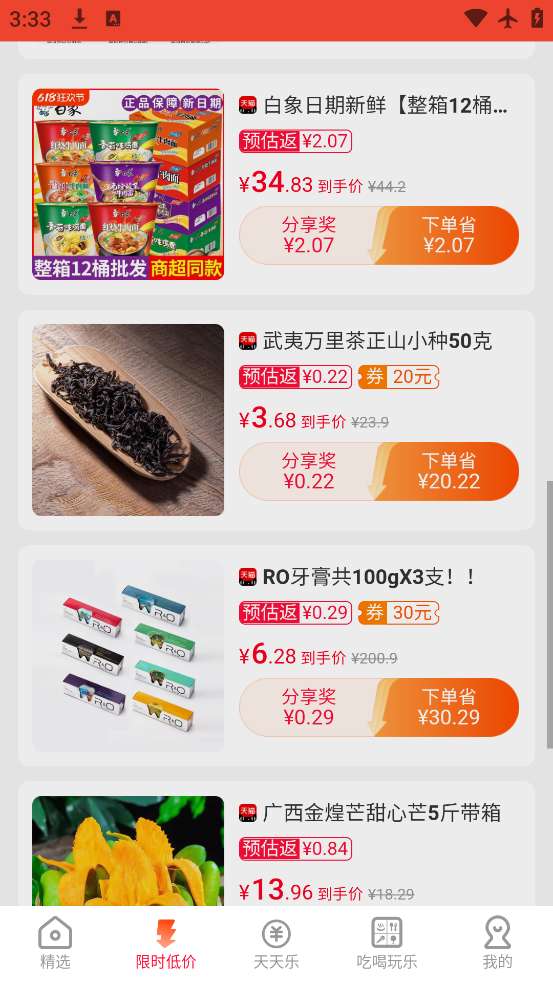appٷv6.4.7 °