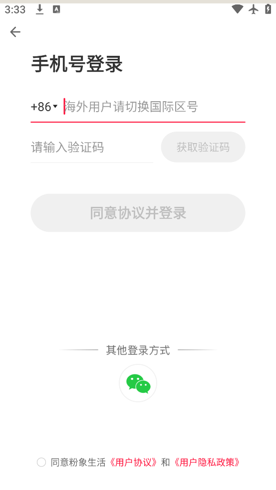 appٷv6.4.7 °