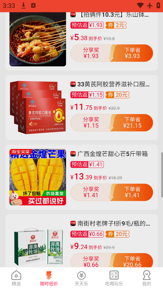 appٷv6.4.7 °