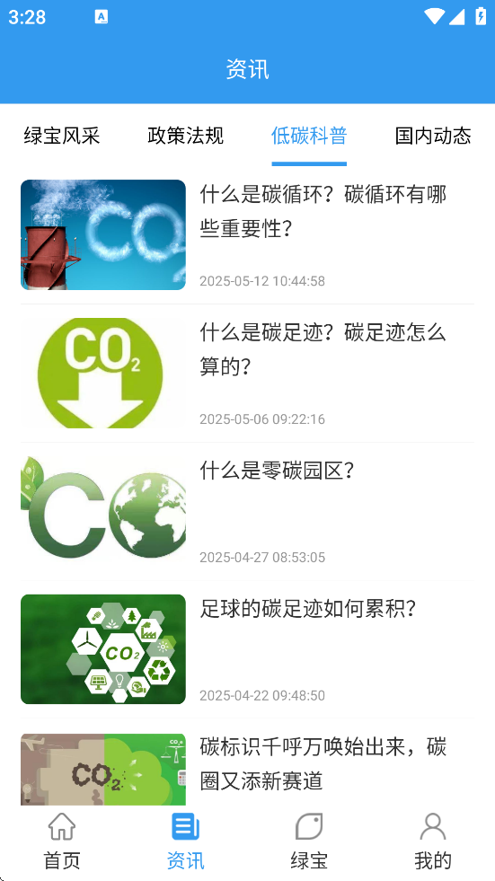 ҵĸappذװ׿v4.2.7 ٷ