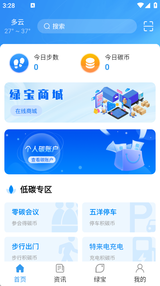 ҵĸappذװ׿v4.2.7 ٷ