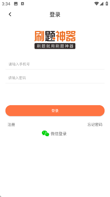 ˢappֻv7.0.9 ׿
