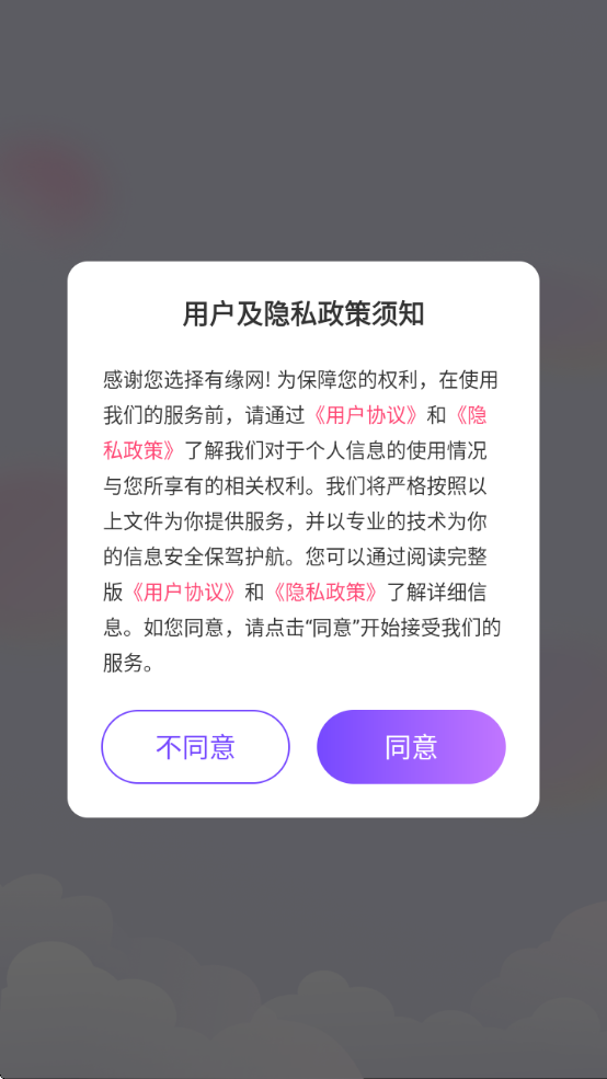 Եappv6.4.9 ٷ