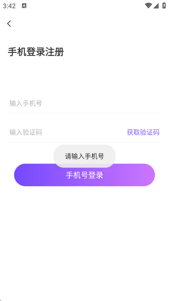Եappv6.4.9 ٷ