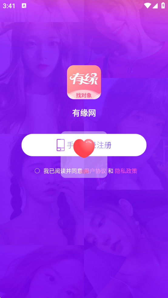 Եappv6.4.9 ٷ