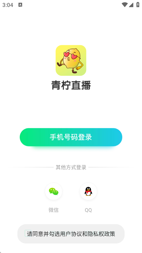 ֱappذװ°v2.8.1 ׿