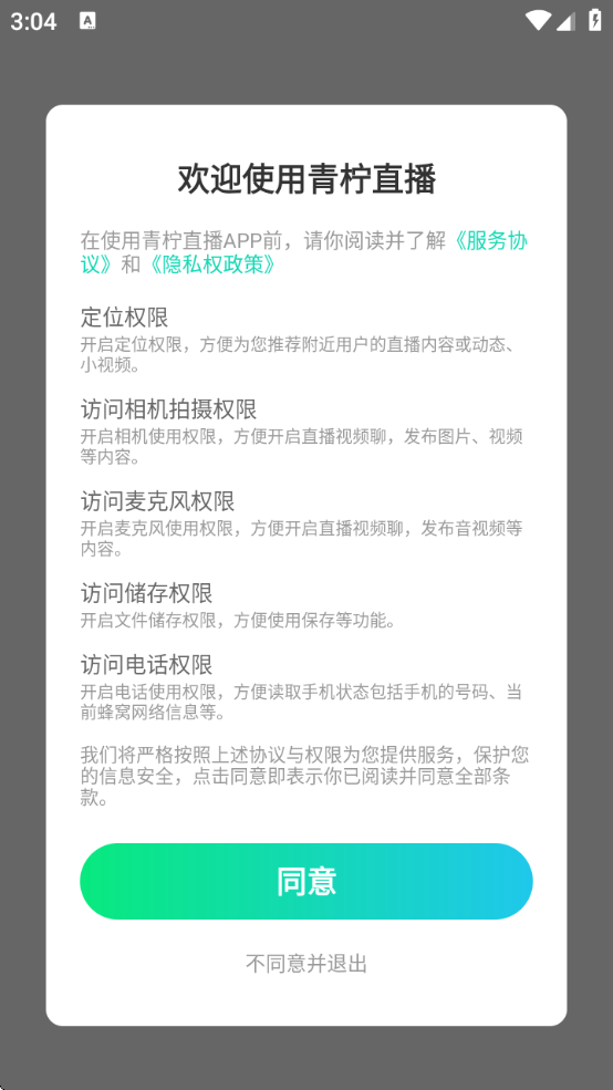 ֱappذװ°v2.8.1 ׿