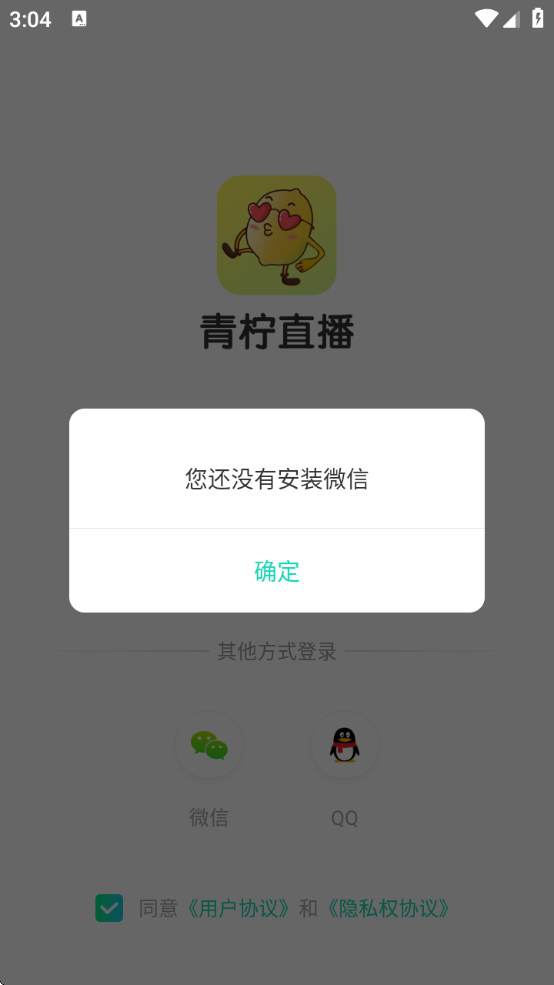 ֱappذװ°v2.8.1 ׿
