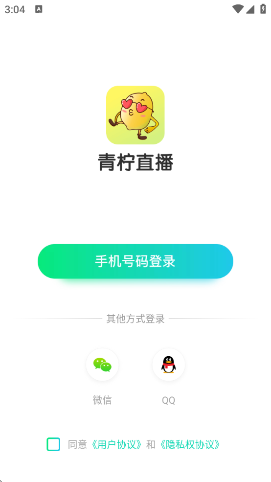 ֱappذװ°v2.8.1 ׿
