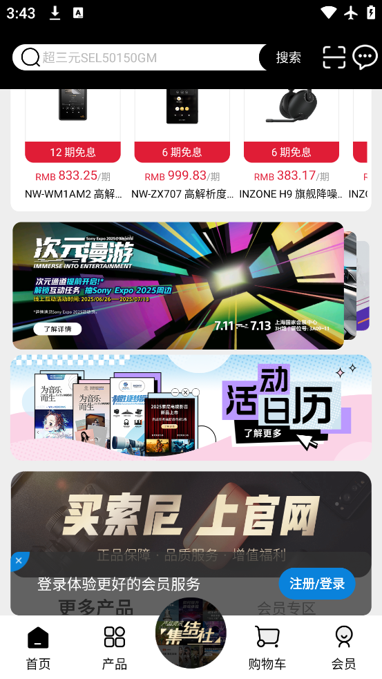 йapp°v6.9.0 ٷ
