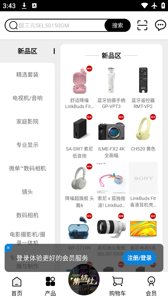 йapp°v6.9.0 ٷ
