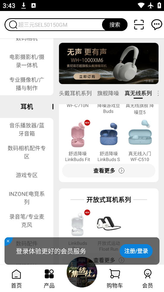 йapp°v6.9.0 ٷ