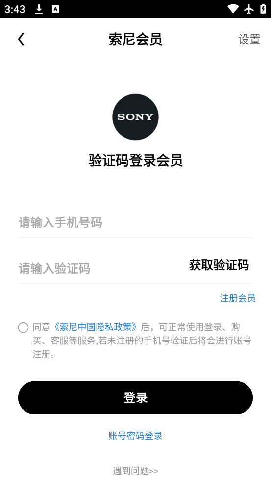 йapp°v6.9.0 ٷ
