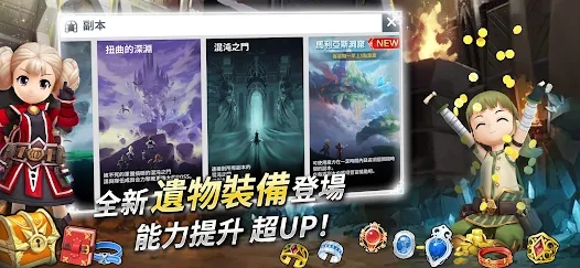 ¹ʦϷ°(Moonlight Sculptor: Dark Gamerװ)v1.0.211 ׿