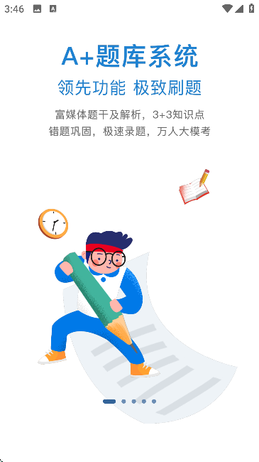 ˢapp°v3.1.0.4 ֻ