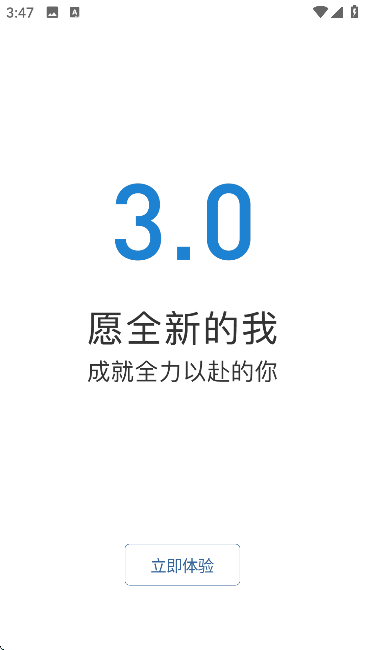 ˢapp°v3.1.0.4 ֻ