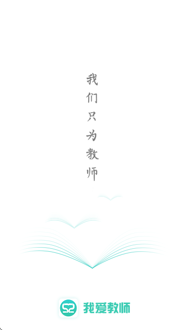 Ұʦappٷv6.2.1 ׿