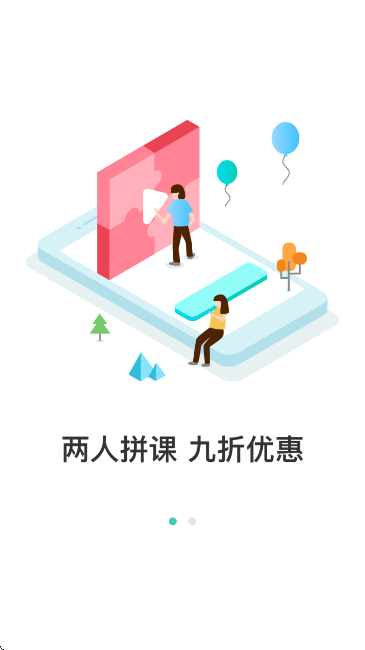 Ұʦappٷv6.2.1 ׿