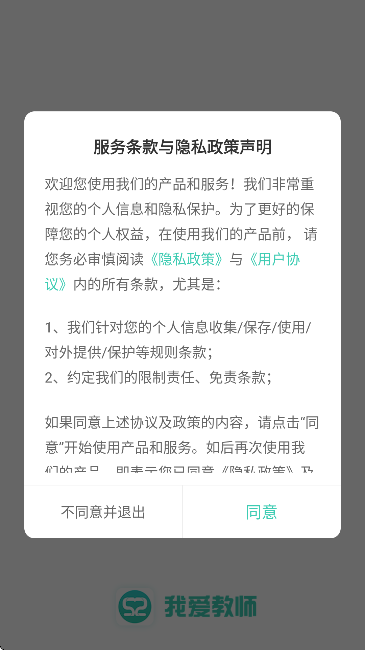 Ұʦappٷv6.2.1 ׿