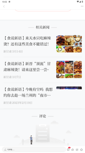 ɽذװ׿v3.2.9 ٷ