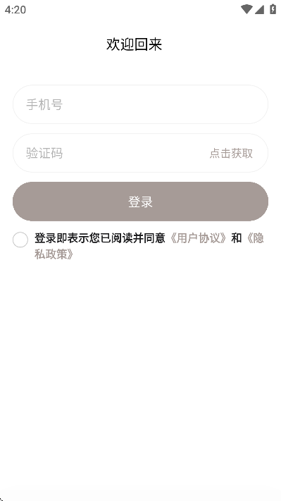 zenyaٷذ׿v1.0.4 ֻ