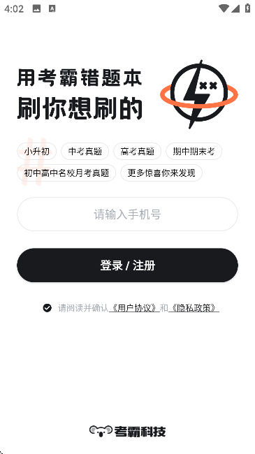 ԴⱾappֻv2.2.2 ׿