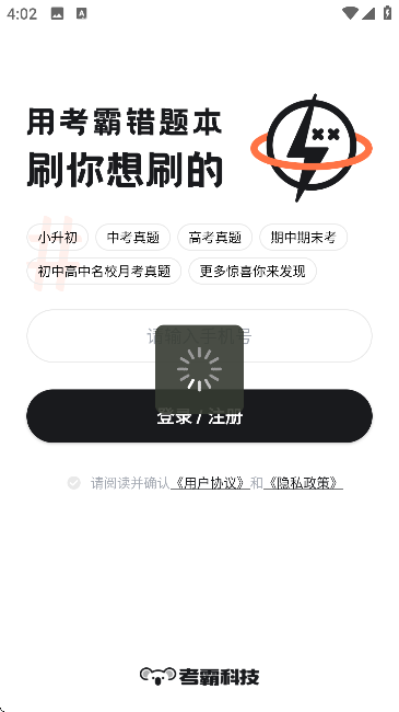 ԴⱾappֻv2.2.2 ׿