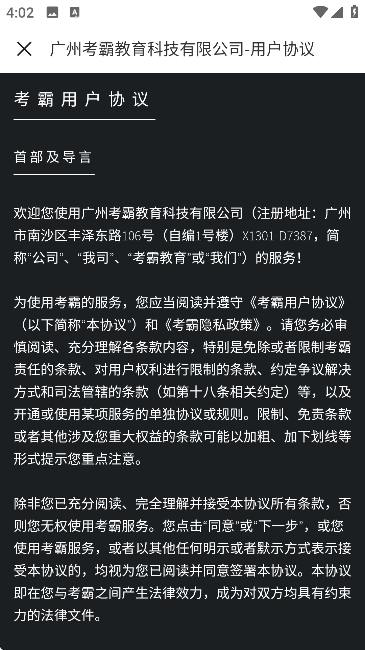 ԴⱾappֻv2.2.2 ׿