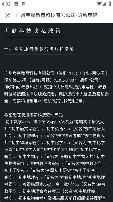 ԴⱾappֻv2.2.2 ׿