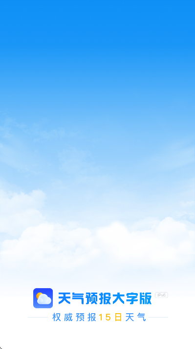Ԥְ޹ذװv1.2.9.2 °