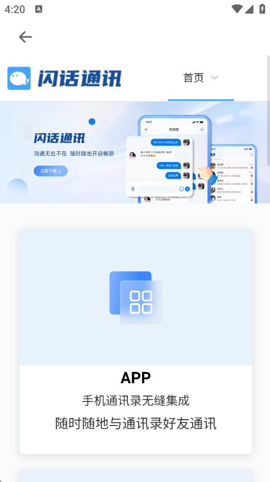 ذװ׿v1.1.11 °