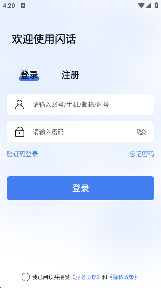 ذװ׿v1.1.11 °