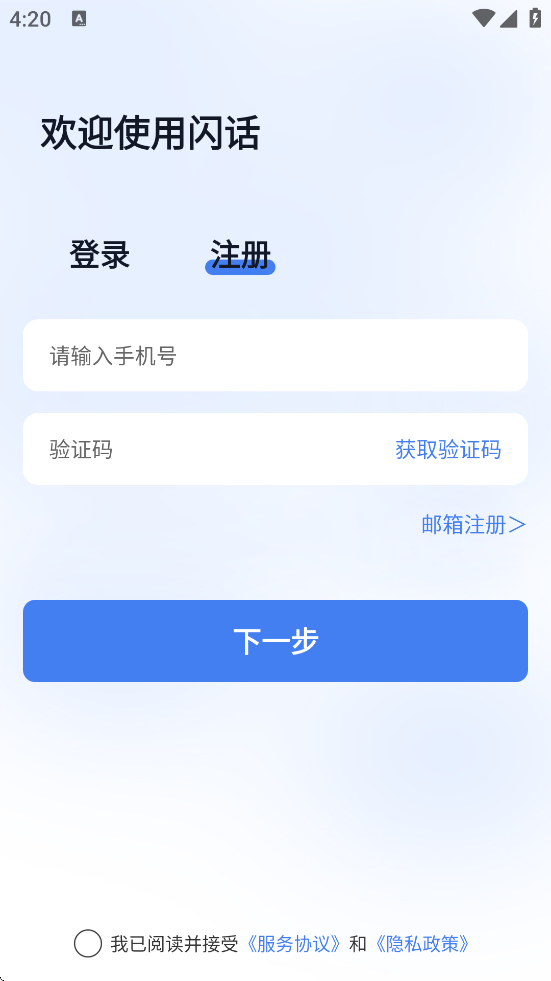 ذװ׿v1.1.11 °