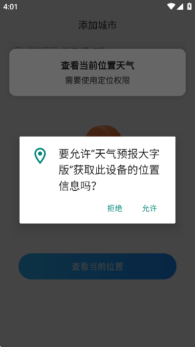 Ԥְ޹ذװv1.2.9.2 °