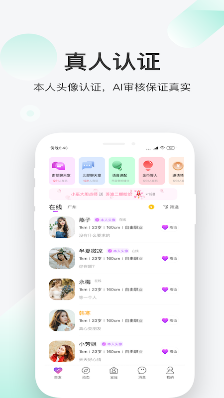 һappv2.0.351 °