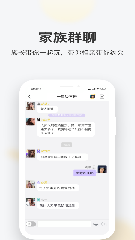 һappv2.0.351 °