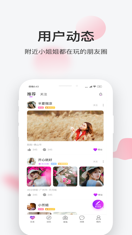 һappv2.0.351 °