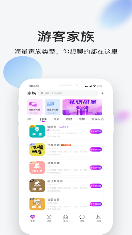 һappv2.0.351 °